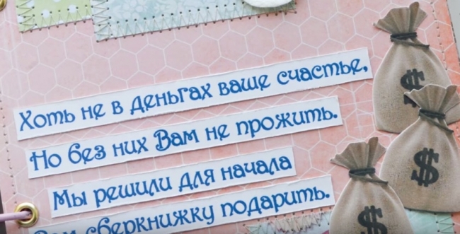 Скрапбукинг для начинающих (своими руками)