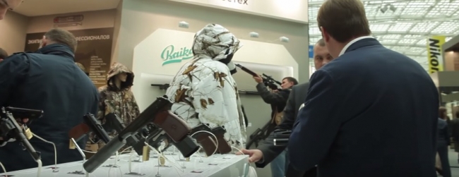 Российское охотничье и спортивное оружие