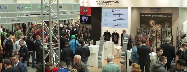 Российское охотничье и спортивное оружие