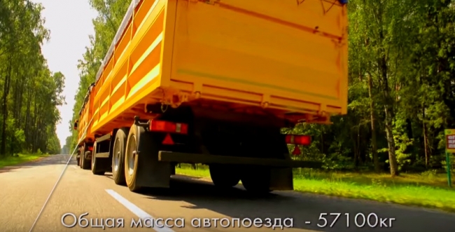 Зерновоз МАЗ