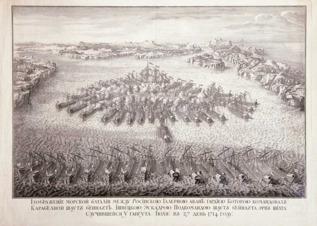 Гангутский бой