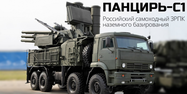 Панцирь-С1 (Военная приемка)