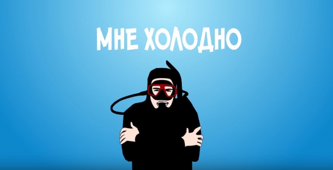 Язык жестов дайверов