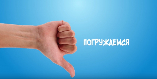 Язык жестов дайверов