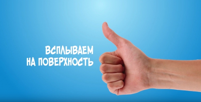 Язык жестов дайверов