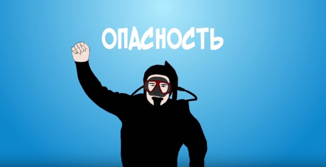 Язык жестов дайверов