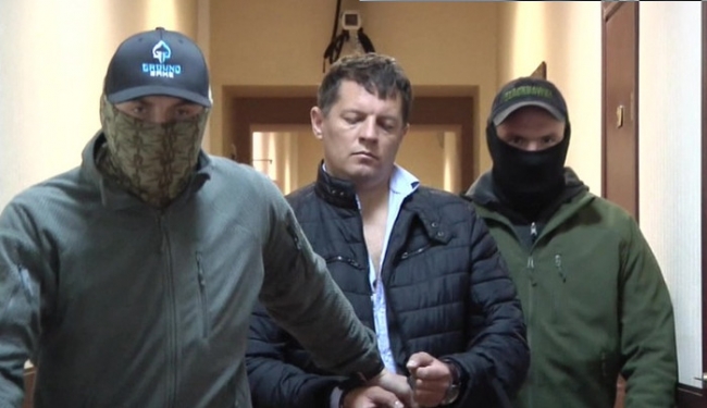 ФСБ задержала украинского шпиона с поличным (Романа Сущенко)