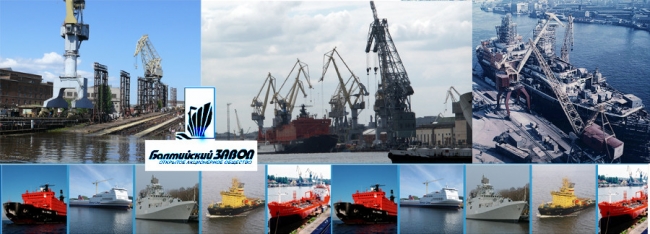 Балтийский Завод (Судостроение)