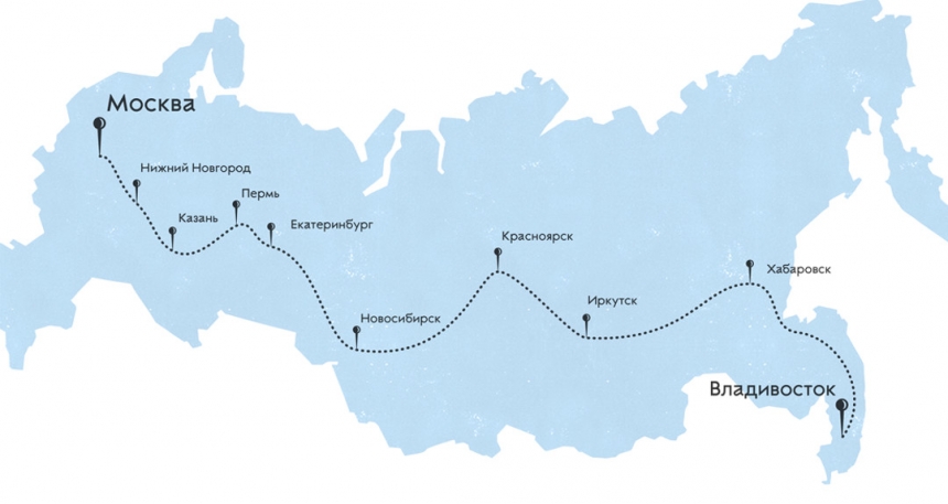 Путешествие по России на поезде (Москва — Владивосток)