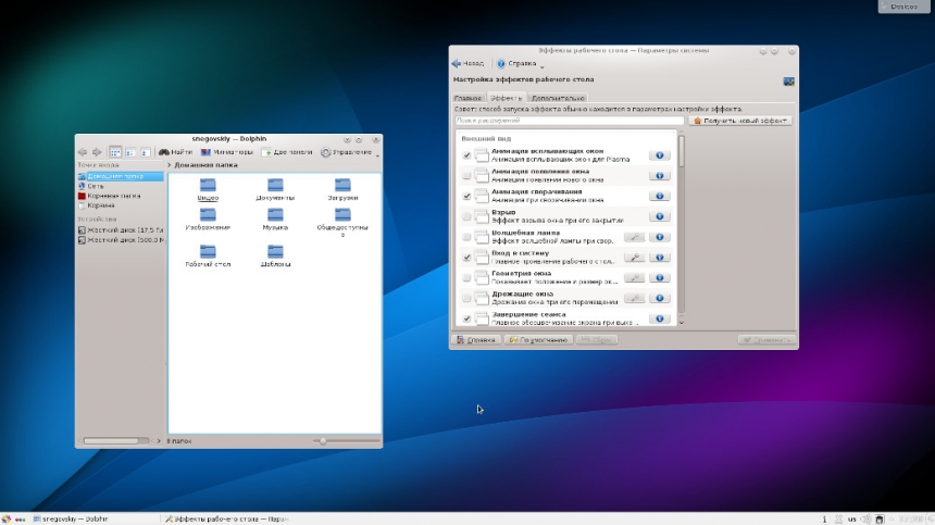 Какой linux лучше? Какой линукс выбрать?