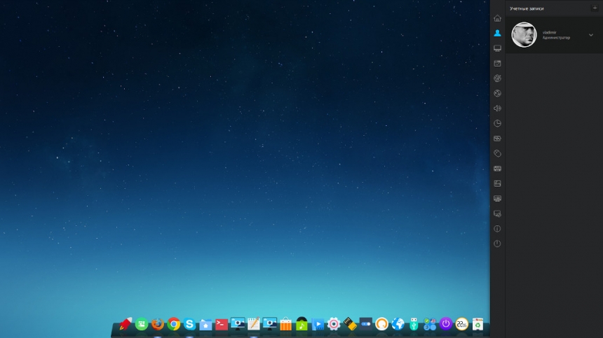 Linux Deepin OS 15.03