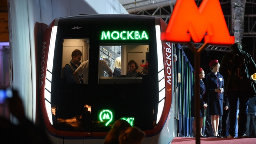 Поезд "Москва" метро нового поколения.