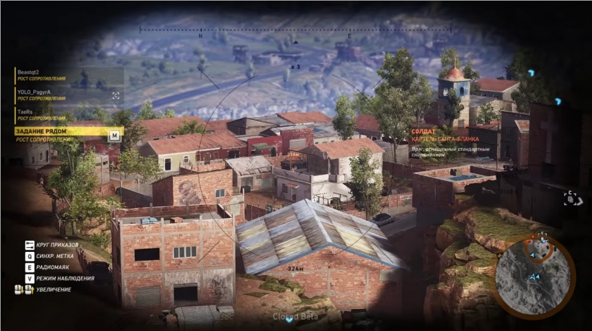 Игра - Tom Clancy's Ghost Recon: Wildlands