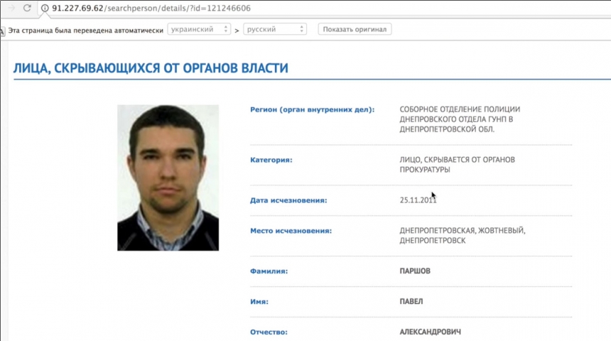 Павел Ершов - убийца Вороненкова