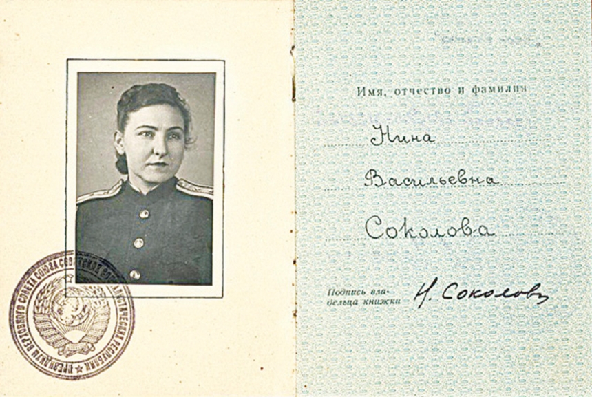 Нина Соколова – первая женщина-водолаз