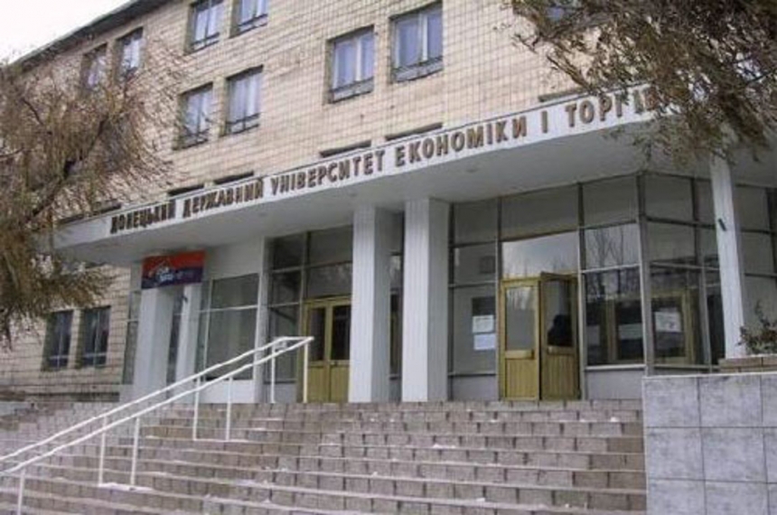 В университете в центре Донецка произошел теракт