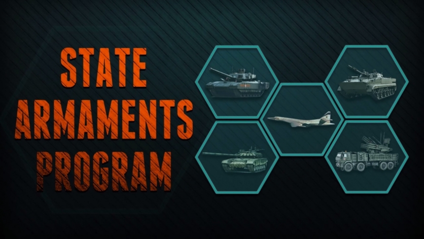 While Russia’s next State Armaments Program (GPV) will be officially revealed only in early July