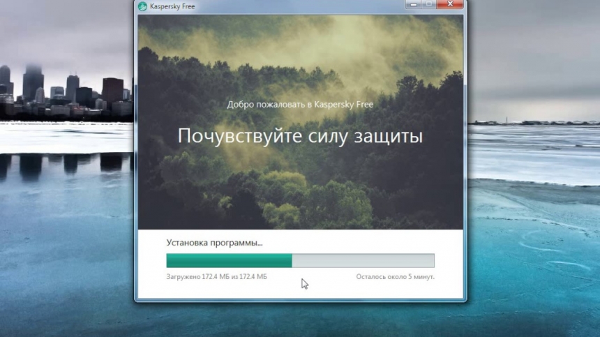 Касперский Фри / Kaspersky Free (Скачать)
