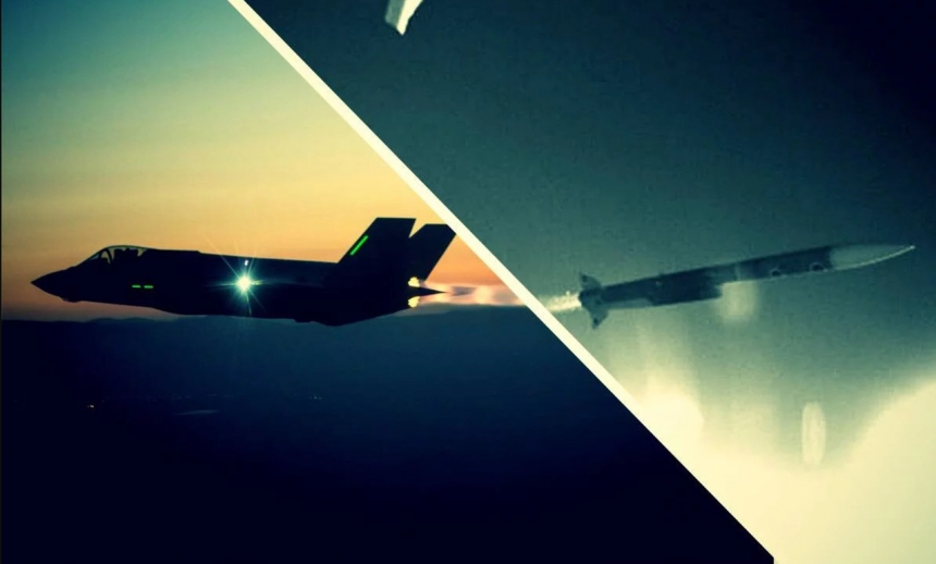 JNAAM - (Воздушный охотник)