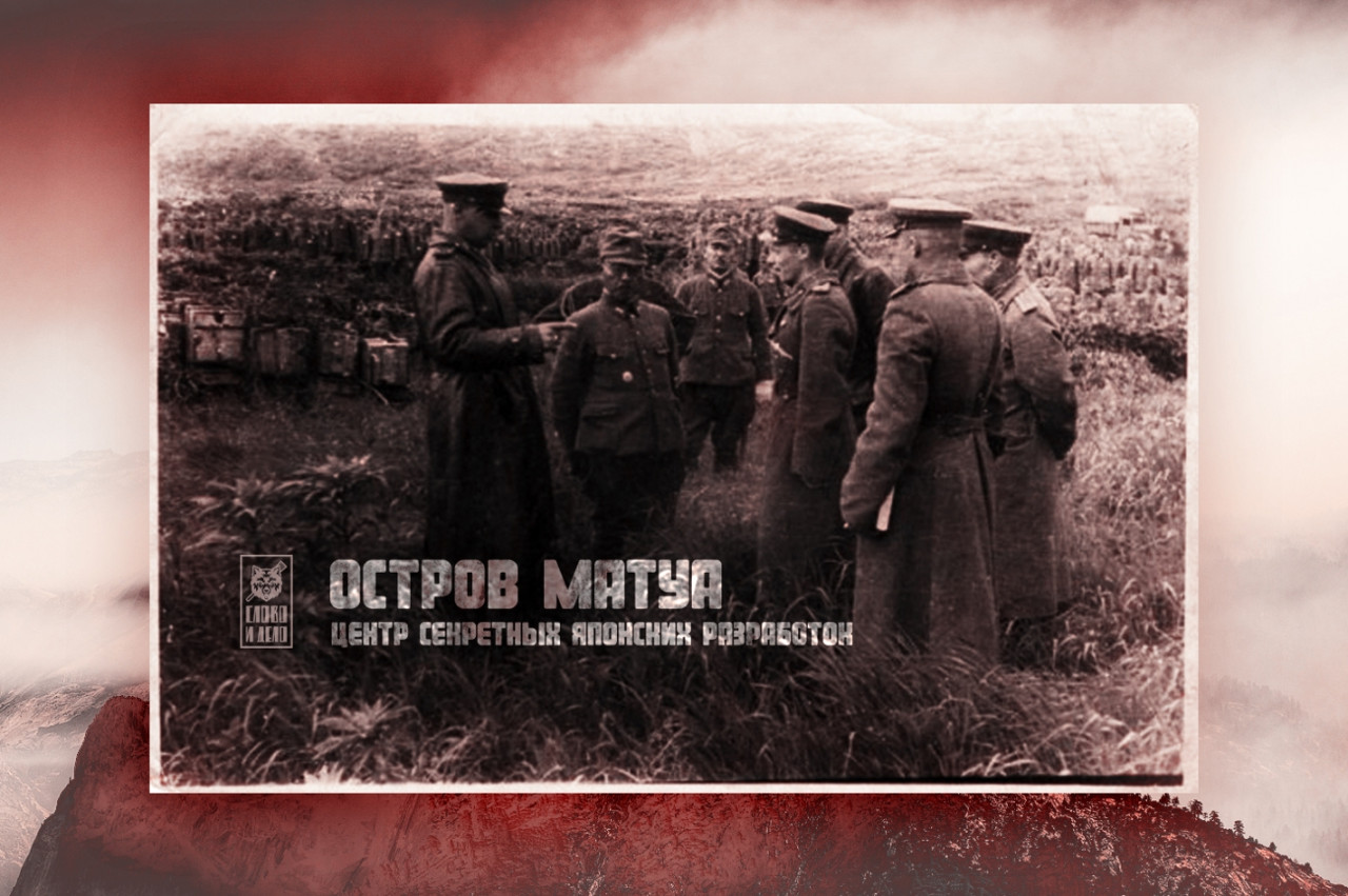 Остров Матуа