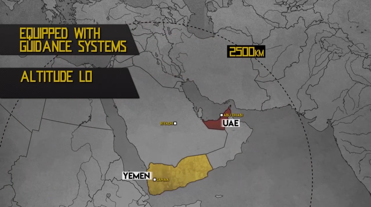 Йеменские хуситы запустили ракету по АЭС в ОАЭ