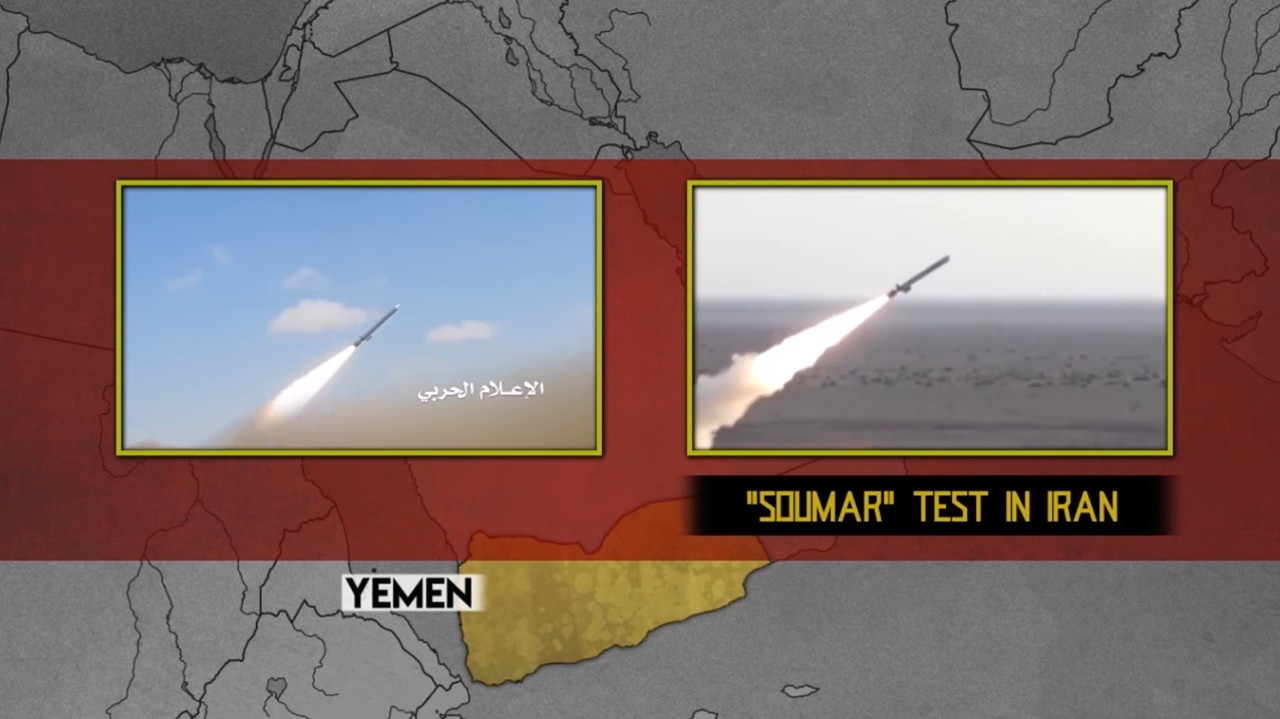 Йеменские хуситы запустили ракету по АЭС в ОАЭ