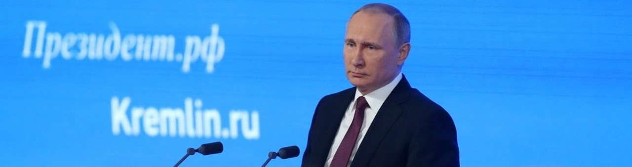 Большая пресс-конференция Путина 2017