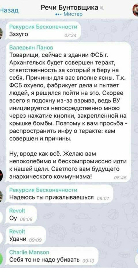 Дождались либеральных анархистов