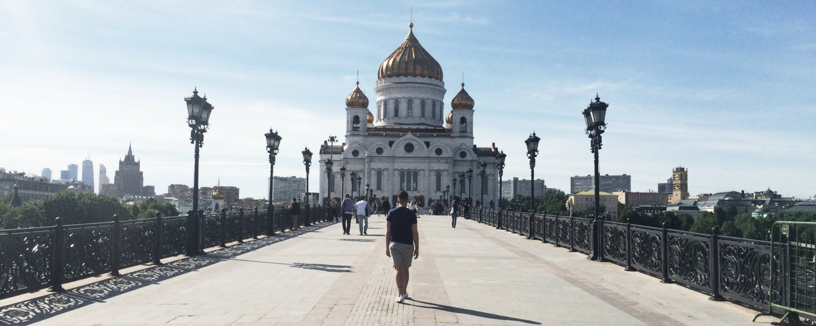 Поездка на выходные в Москву