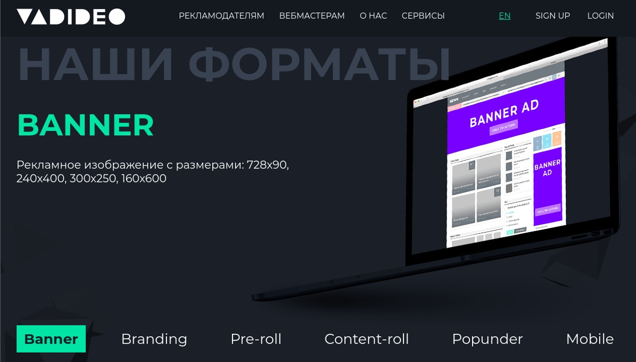 Как правильно выбрать рекламную сеть?