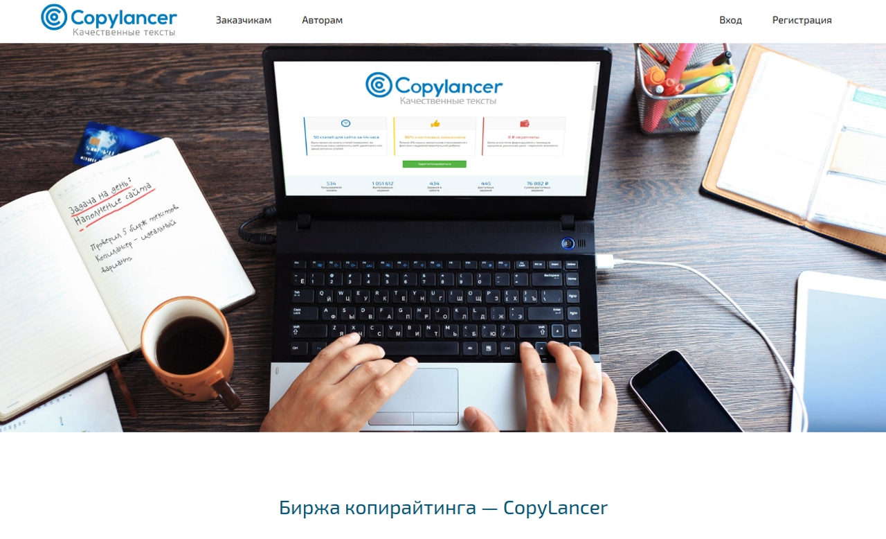 4 секрета копирайтинга