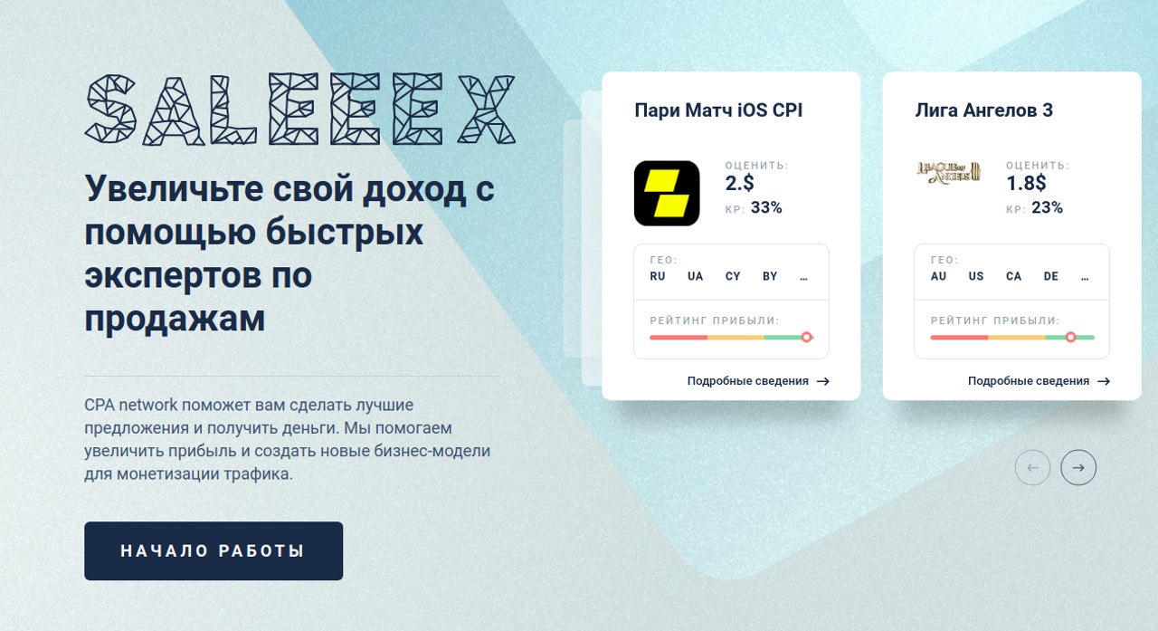 Как найти площадку для онлайн-рекламы?