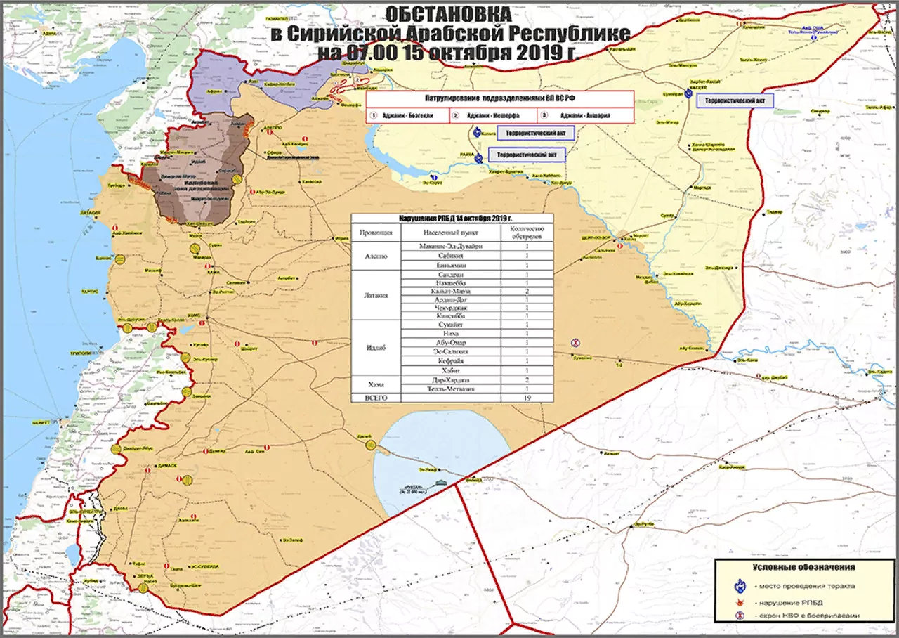 Обзор карты боевых действий в Сирии