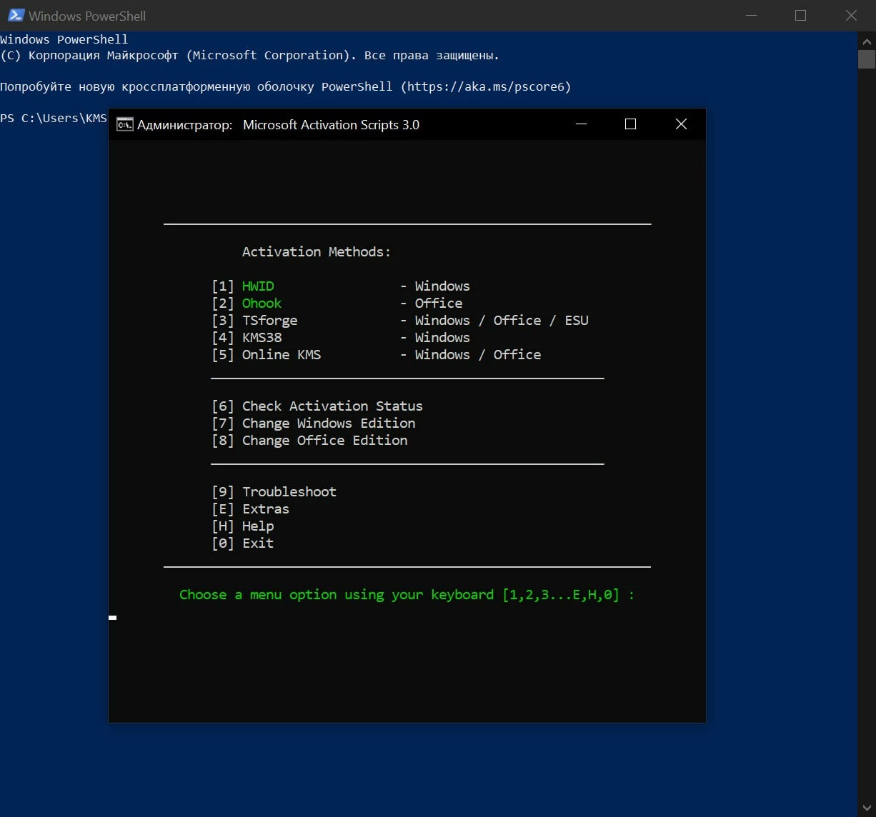 Получаем бесплатно обновления Windows 10